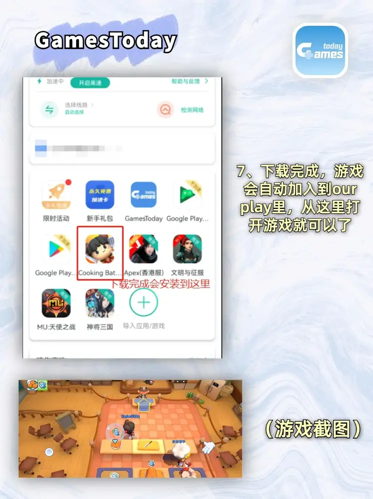 乐鱼app体育官方正版下载截图3
